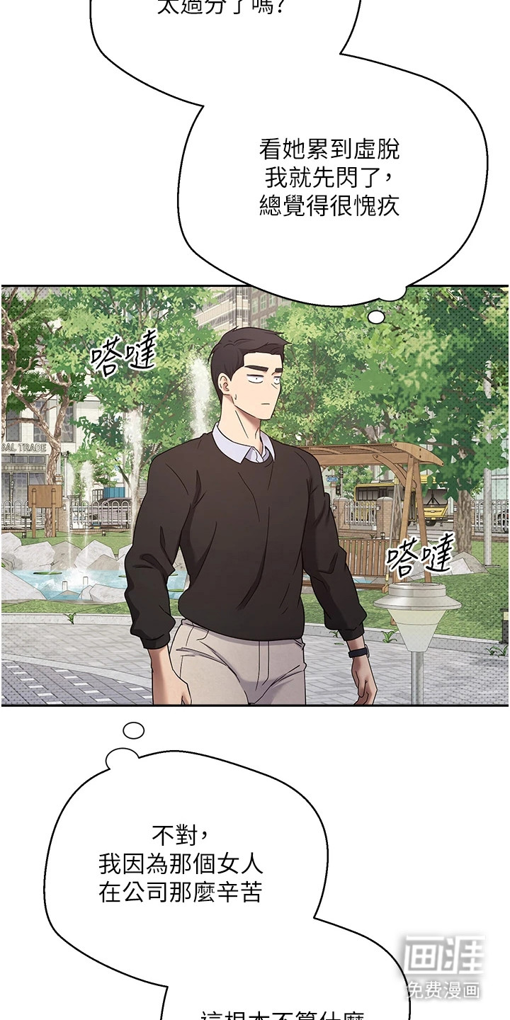 第21话6