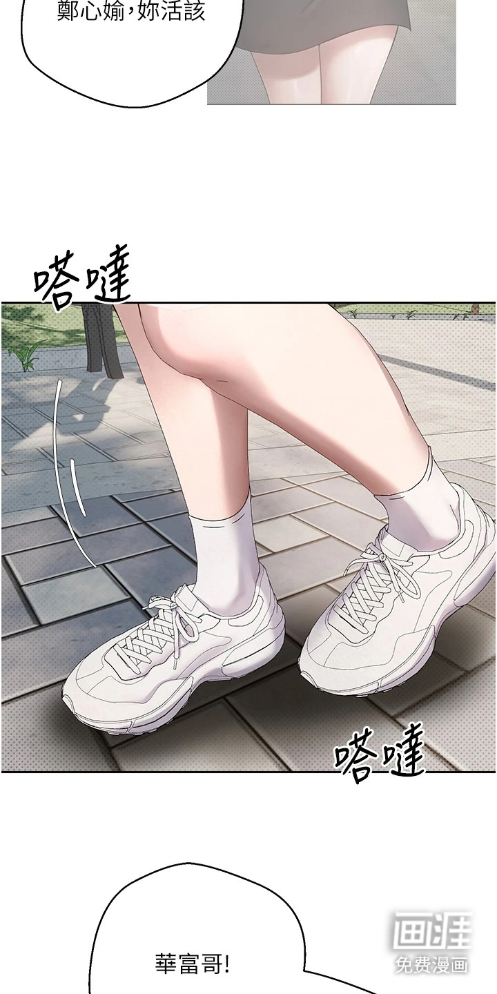 第21话8