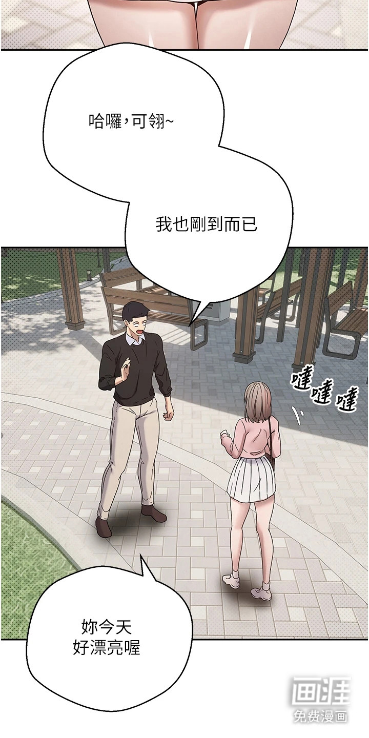 第21话10