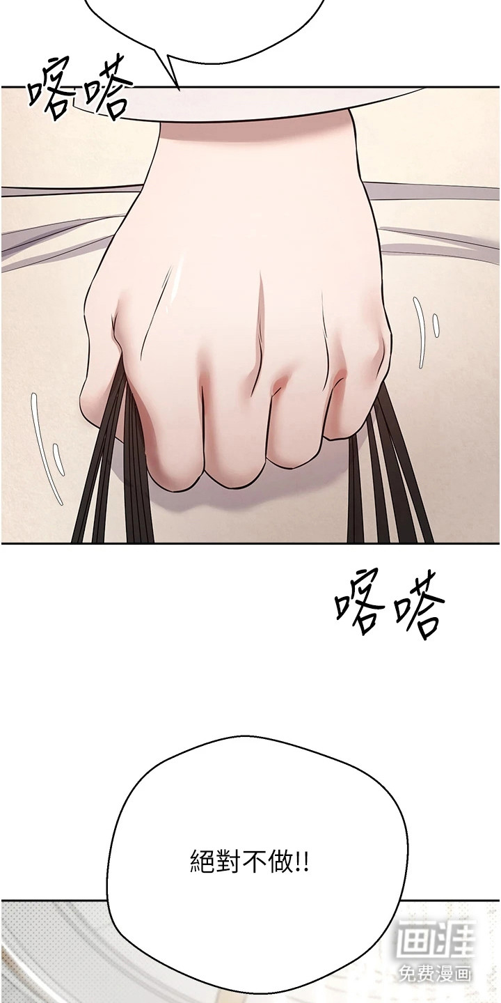 第21话3