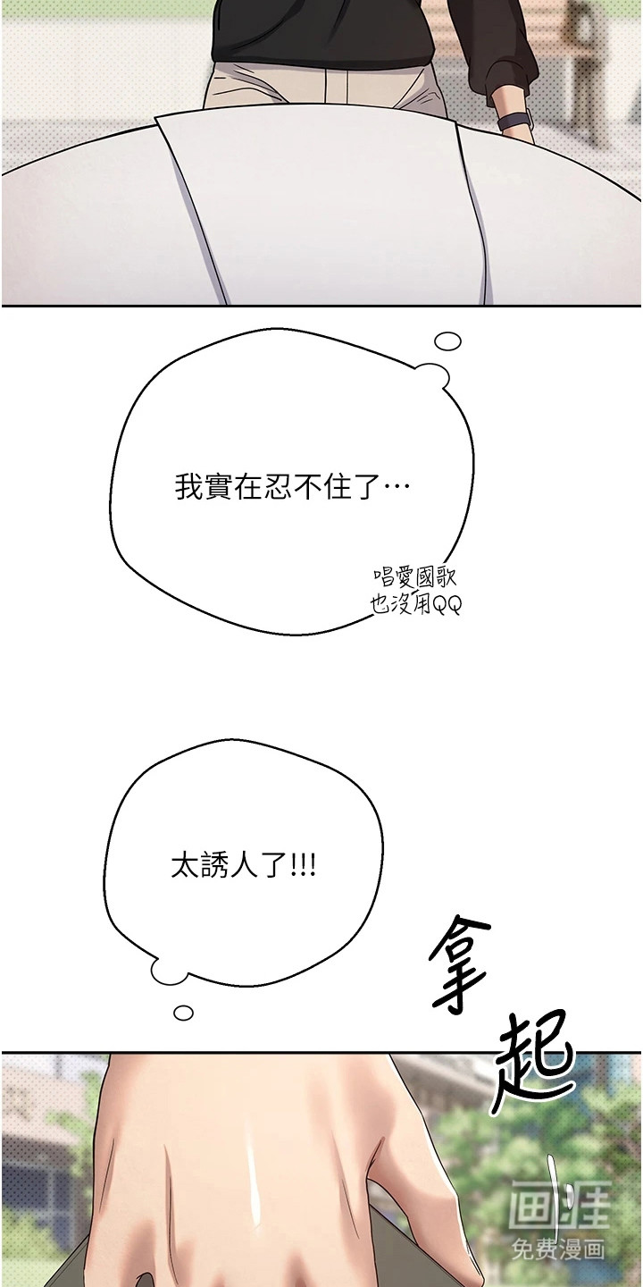 第21话24