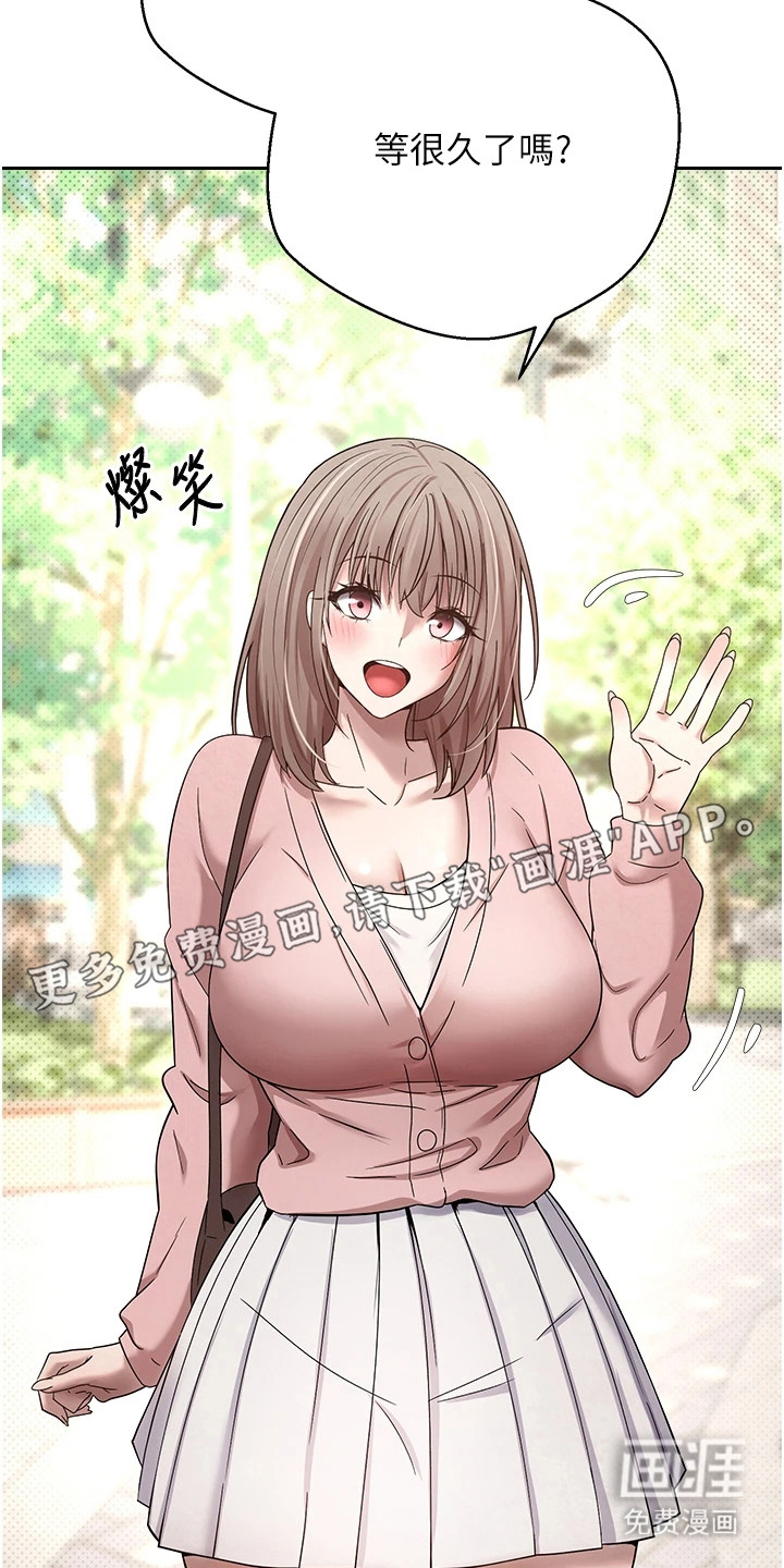 第21话9