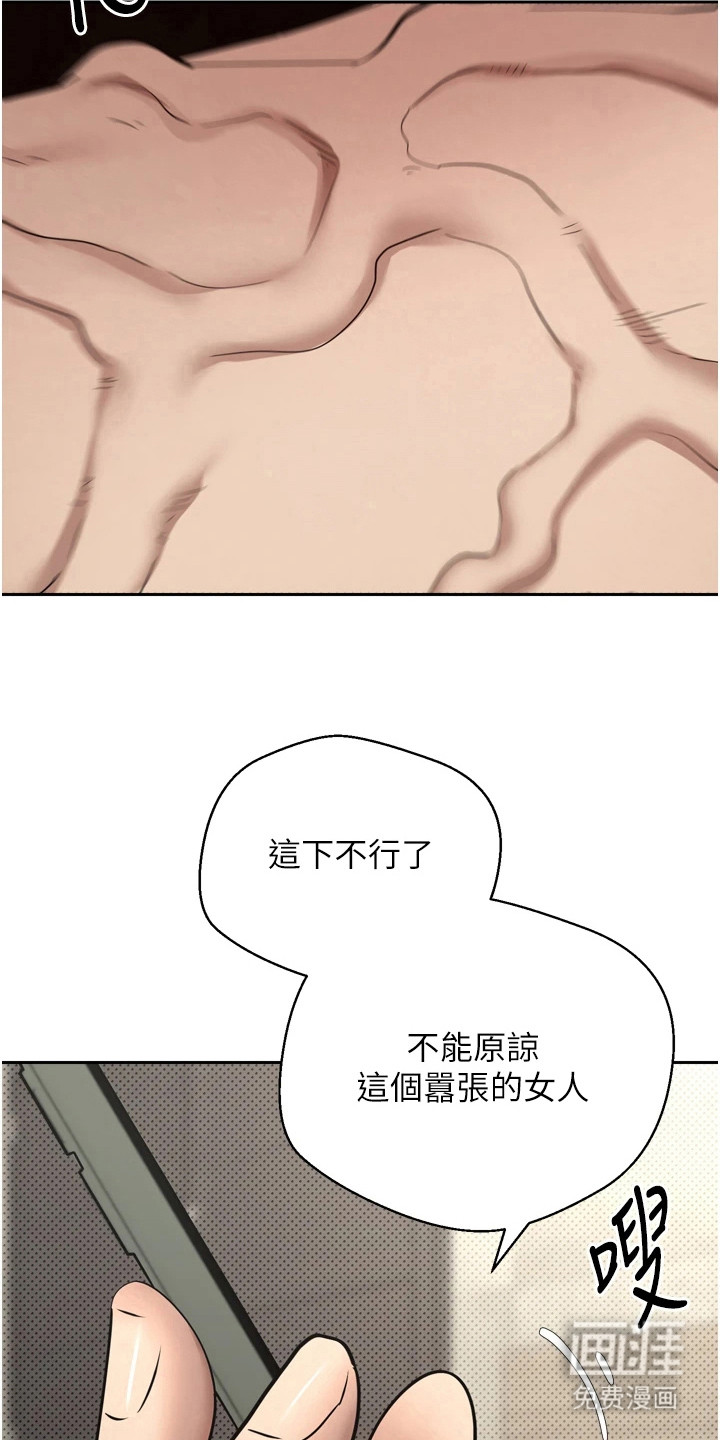 第20话7