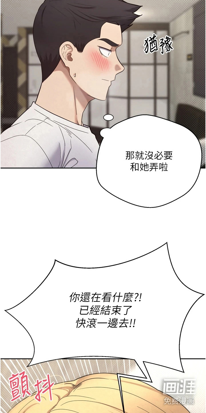 第20话5