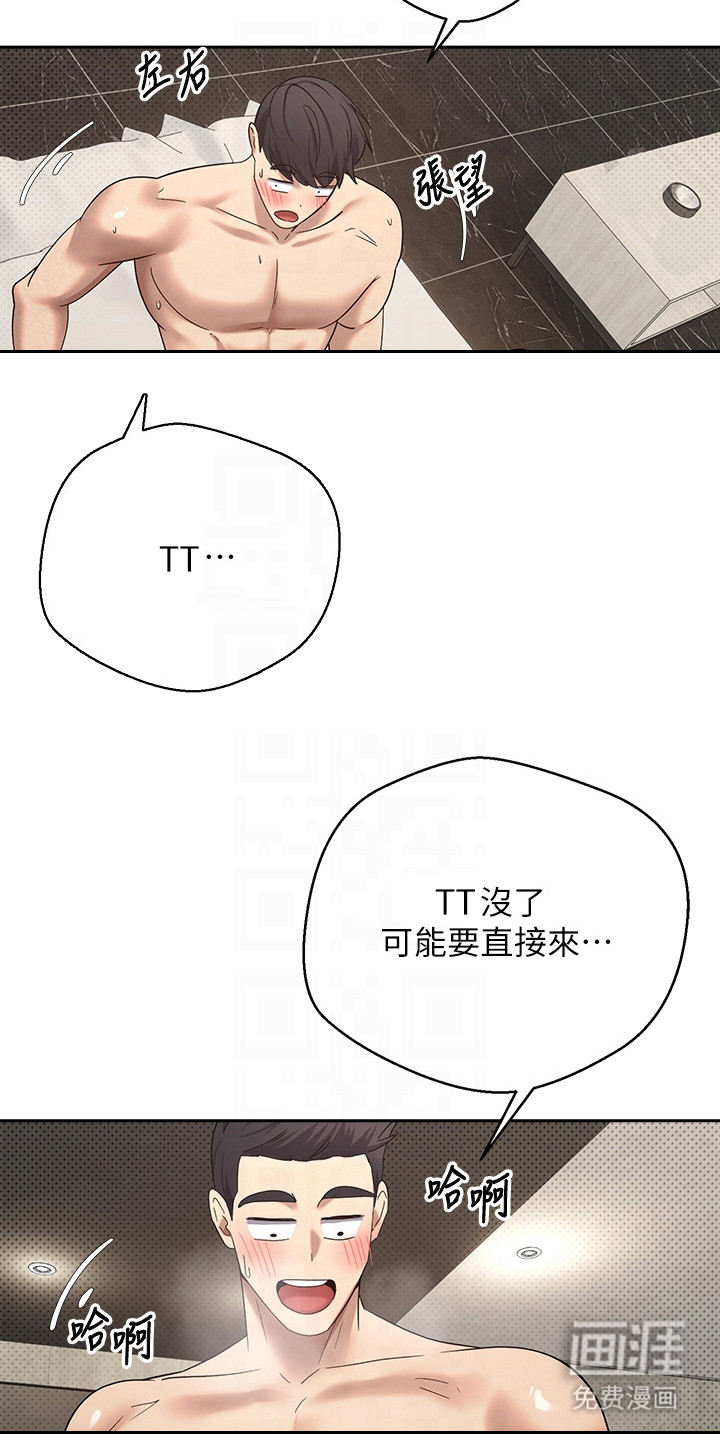 第20话13