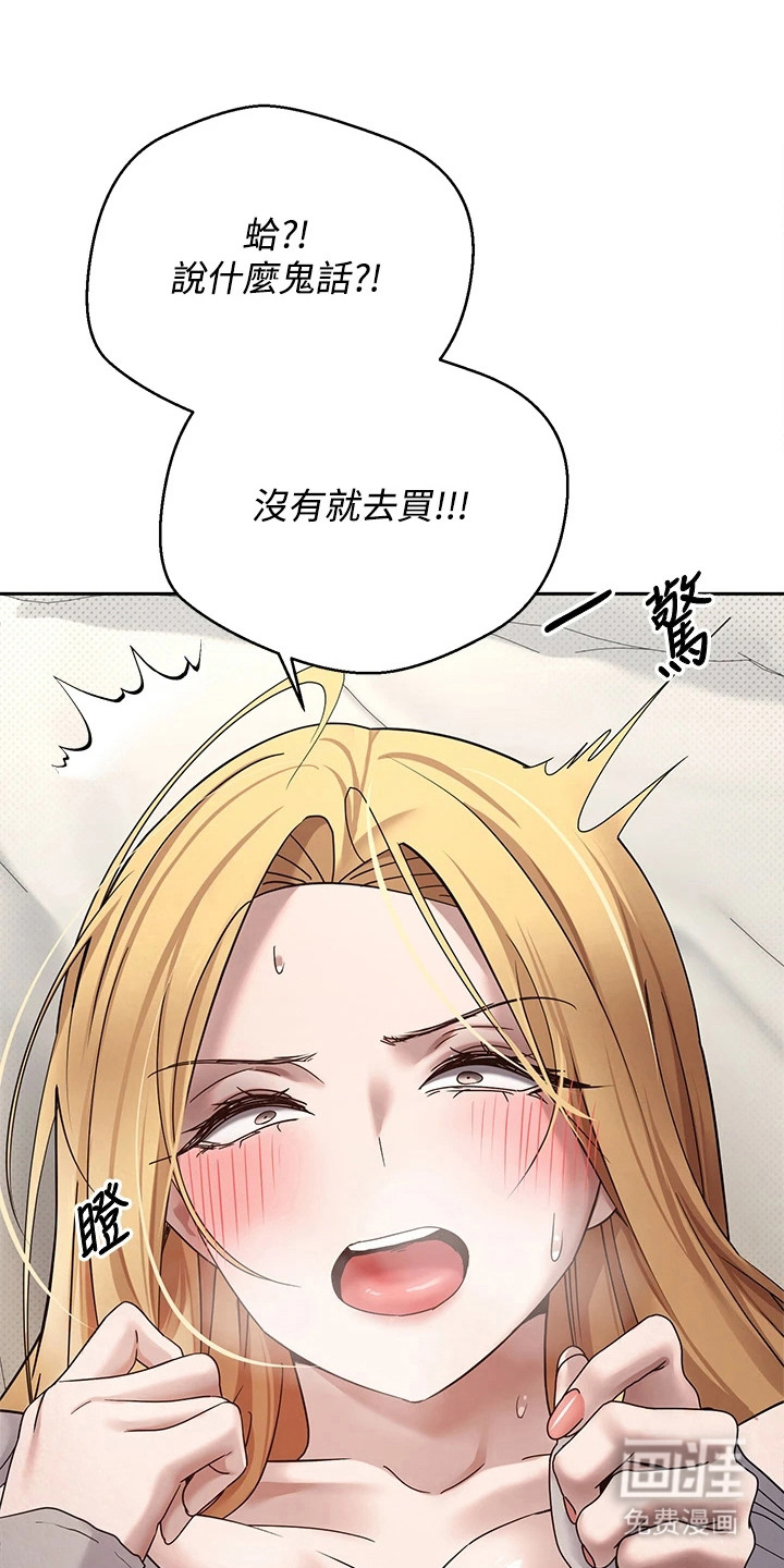第20话14
