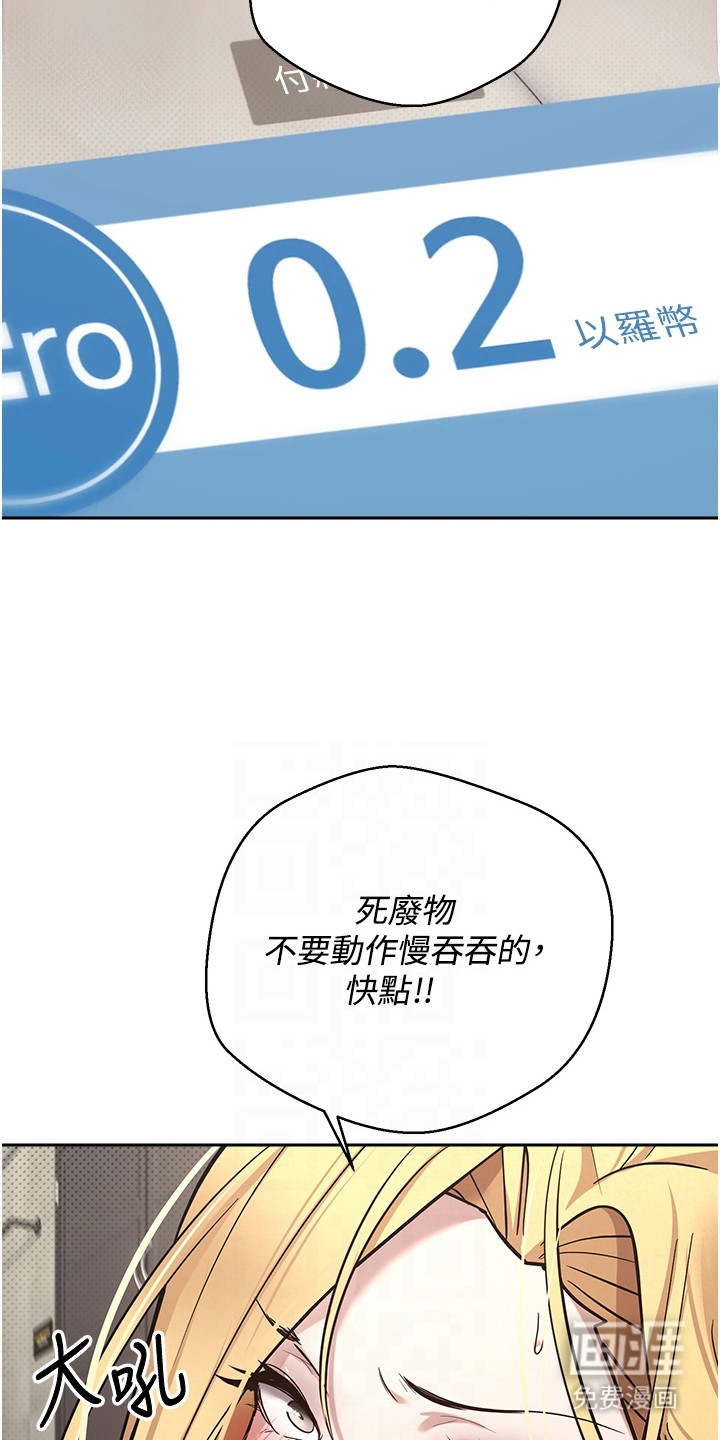 第20话17
