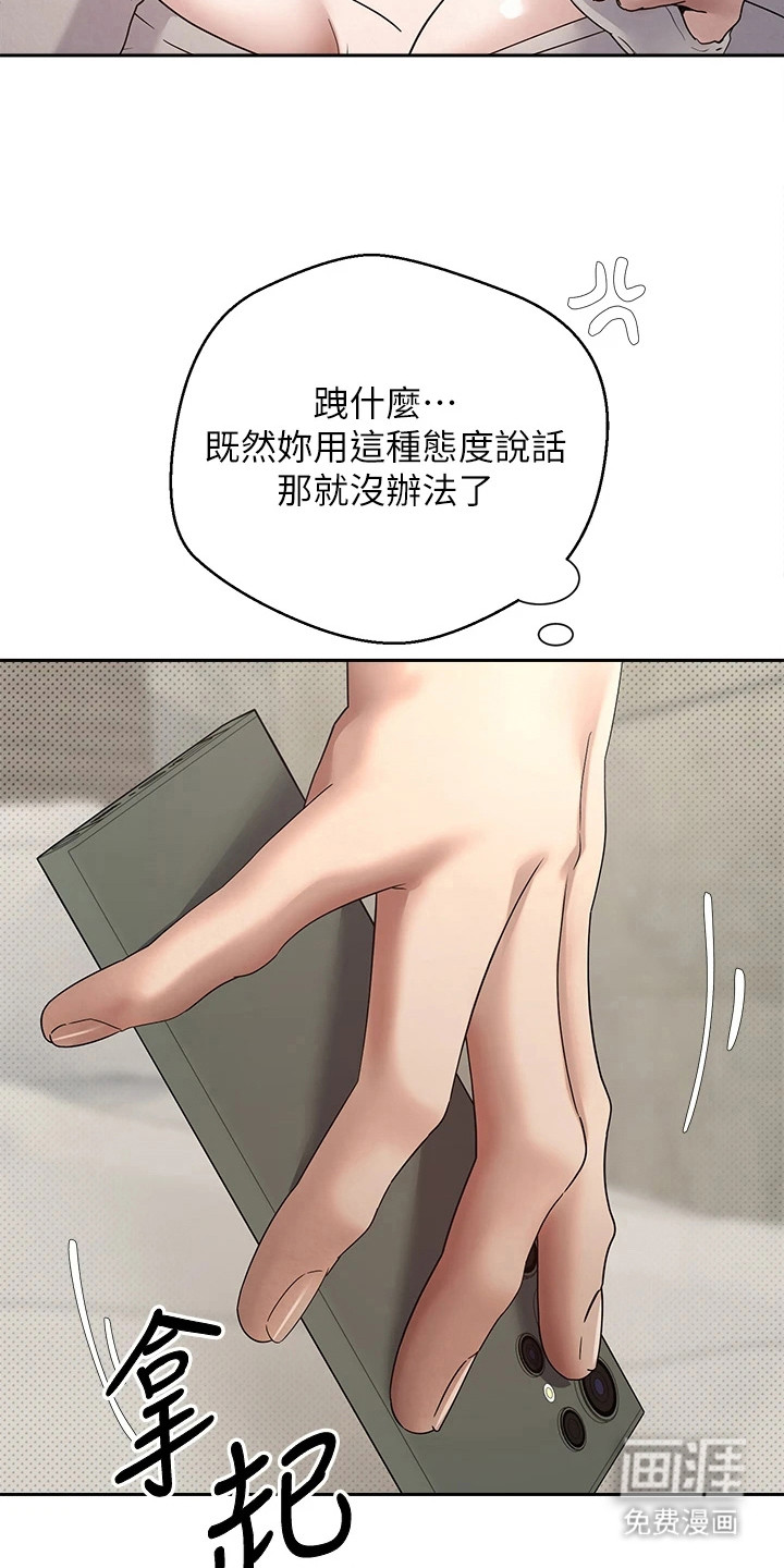 第20话15