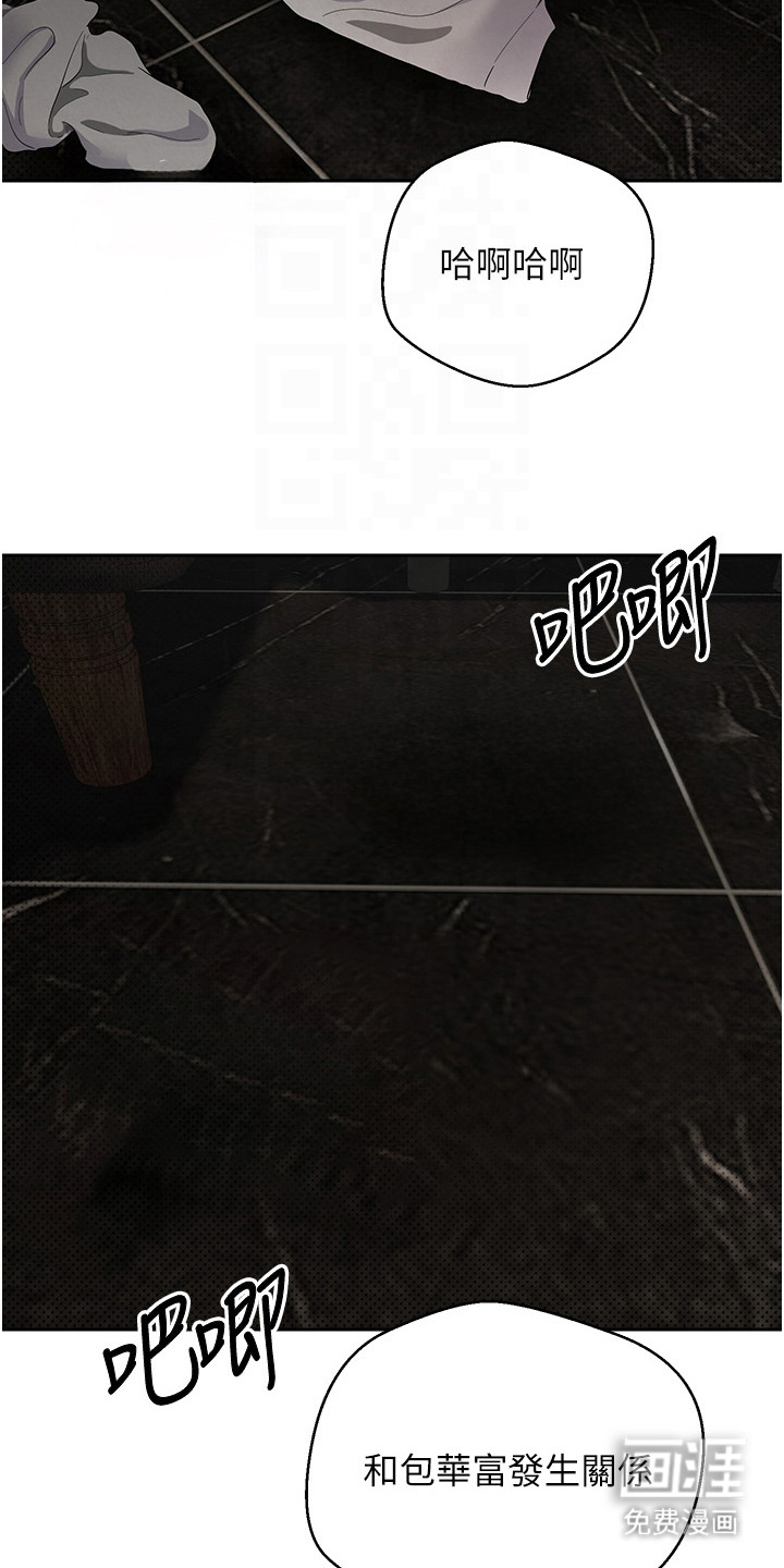 第20话24