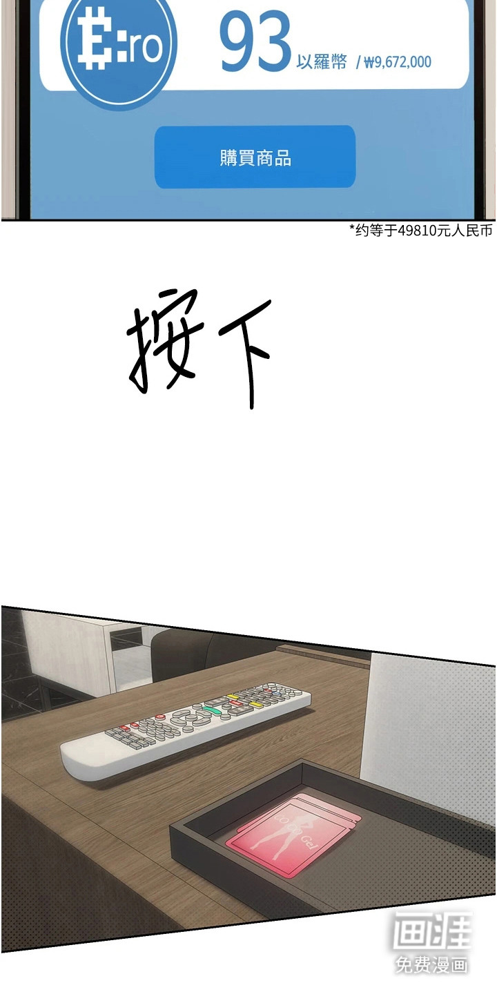 第20话10