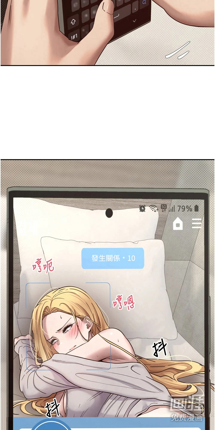 第20话9
