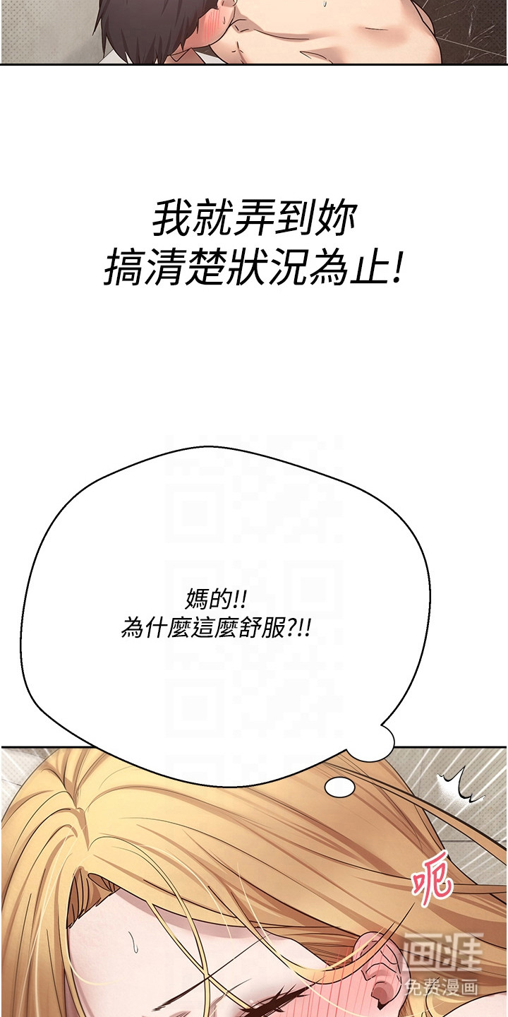第20话19