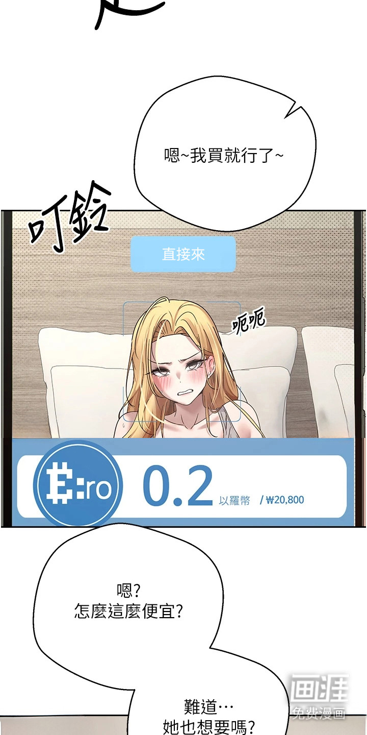 第20话16