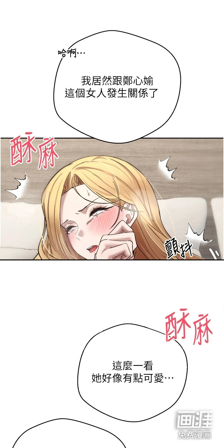 第20话1