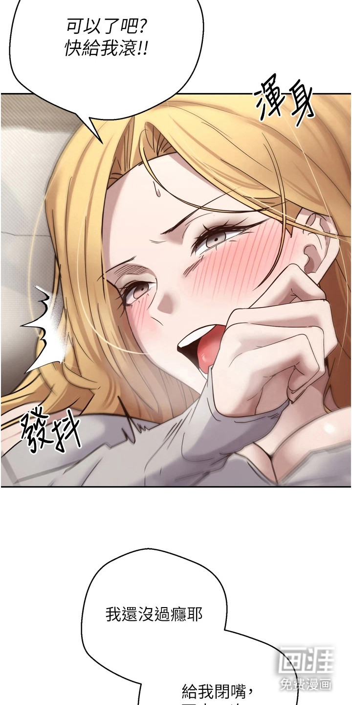 第20话2