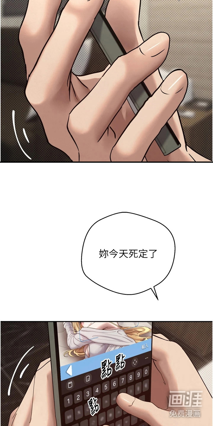 第20话8