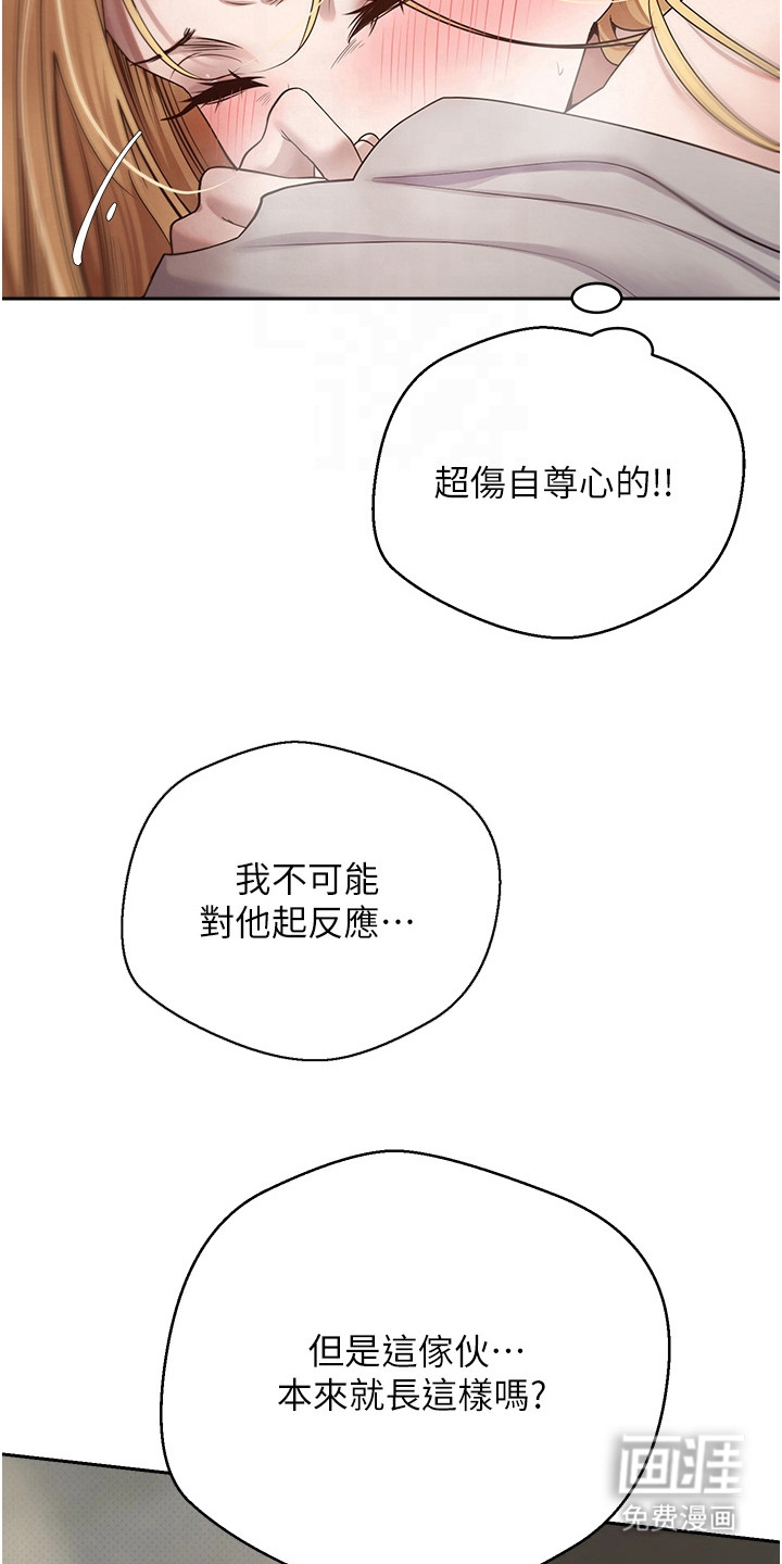第20话20