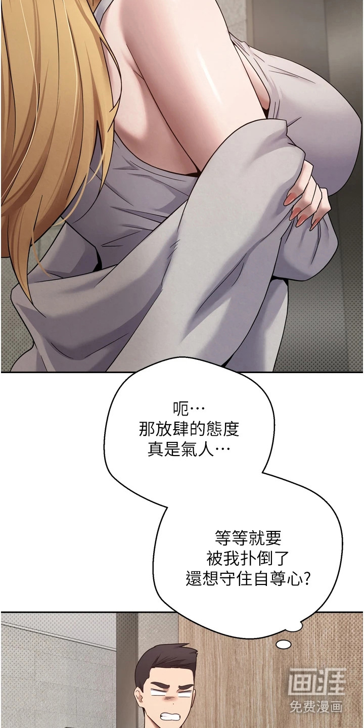 第19话2