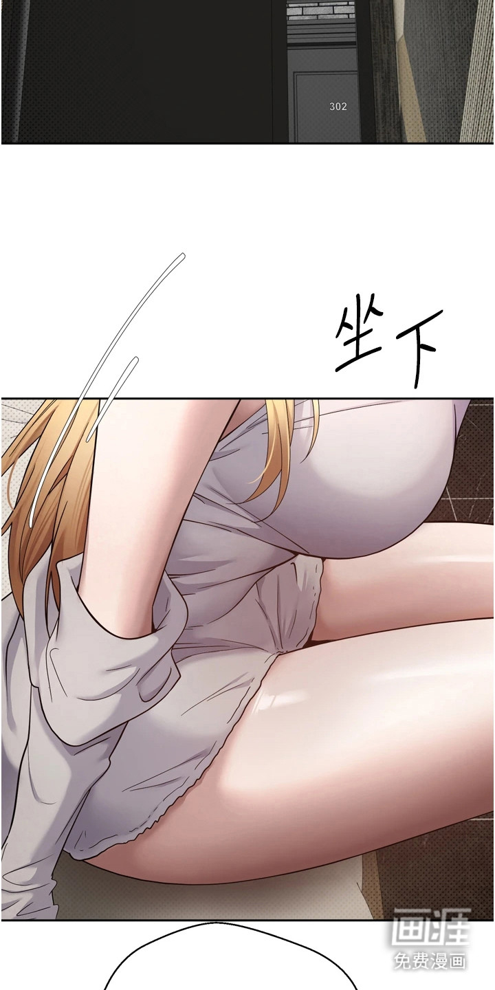 第19话7