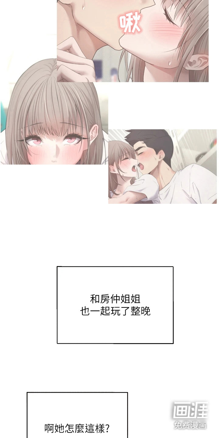 第19话10