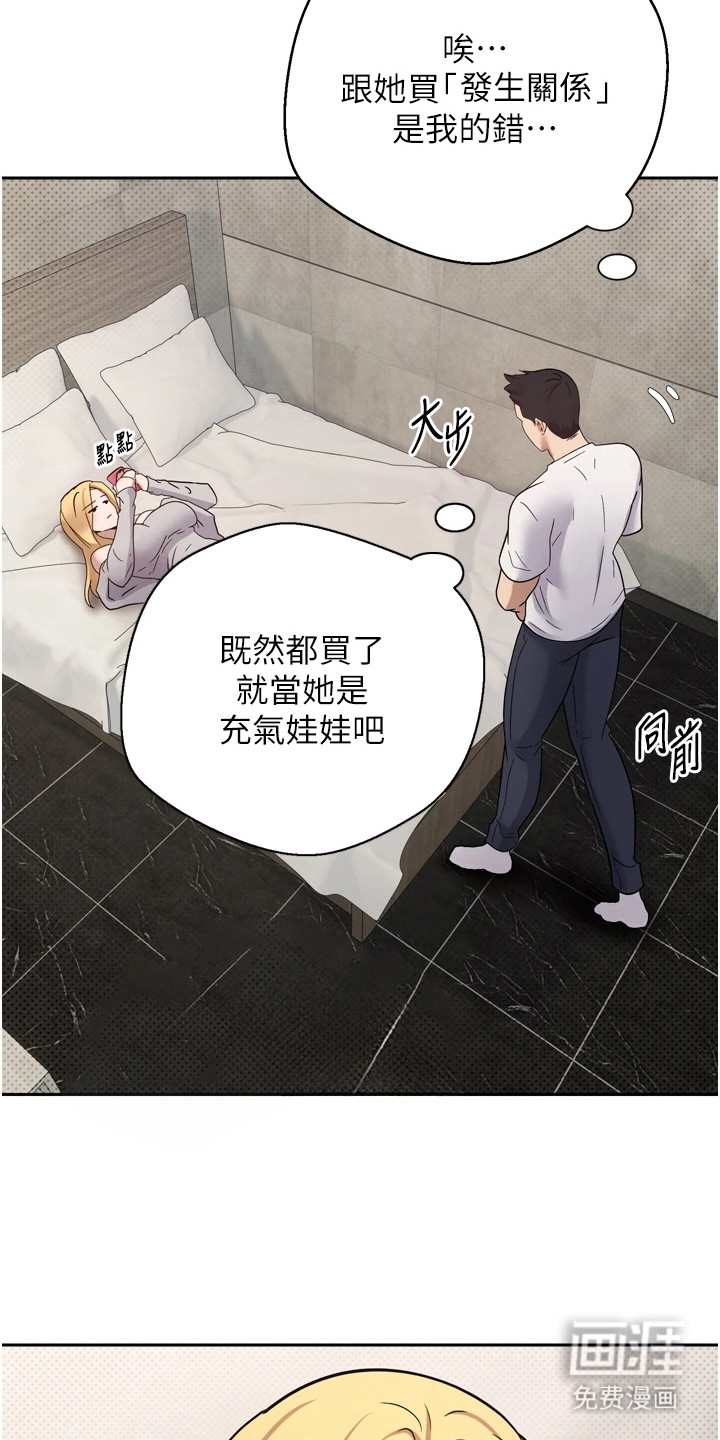 第19话12