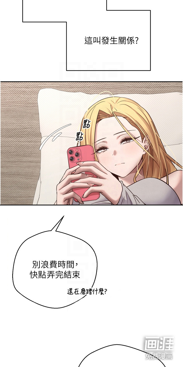 第19话11
