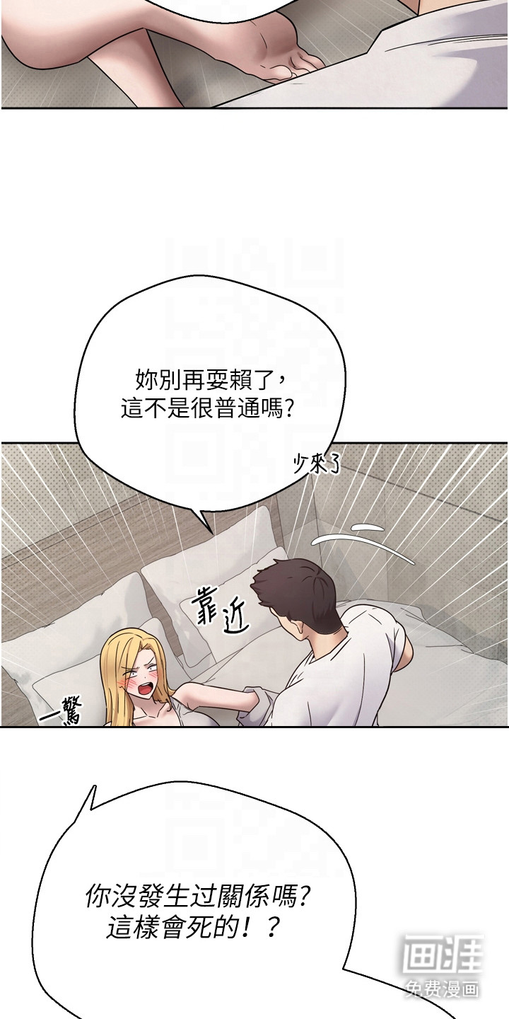 第19话17