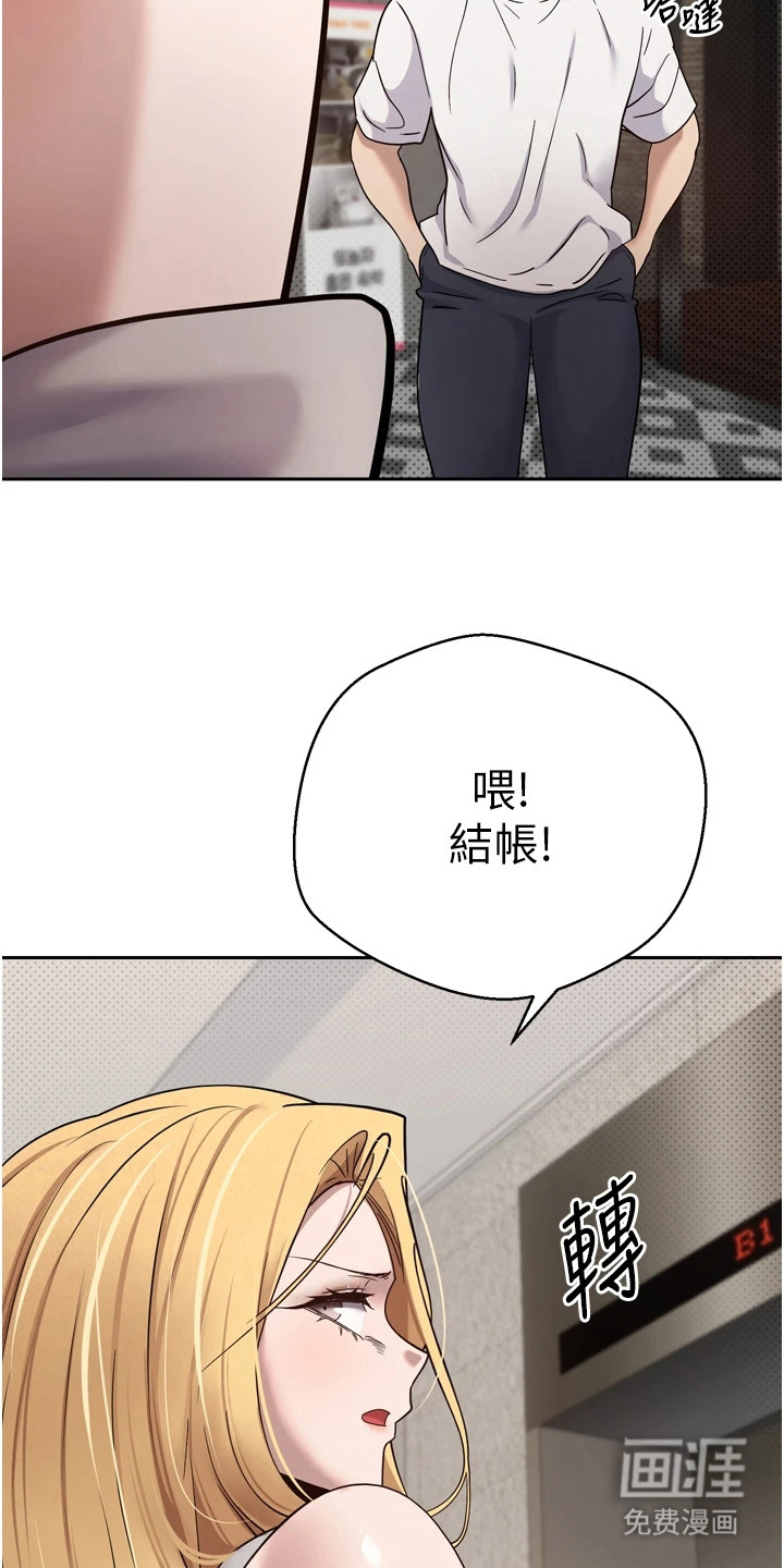 第19话1