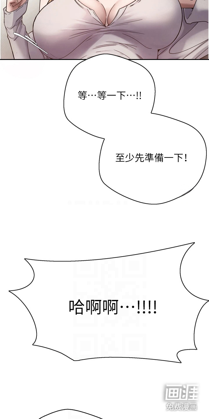 第19话19