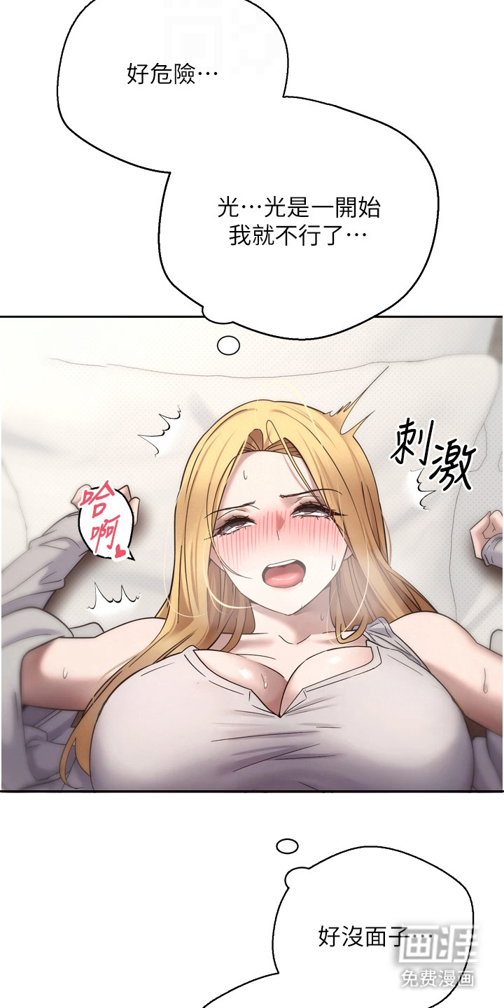 第19话20