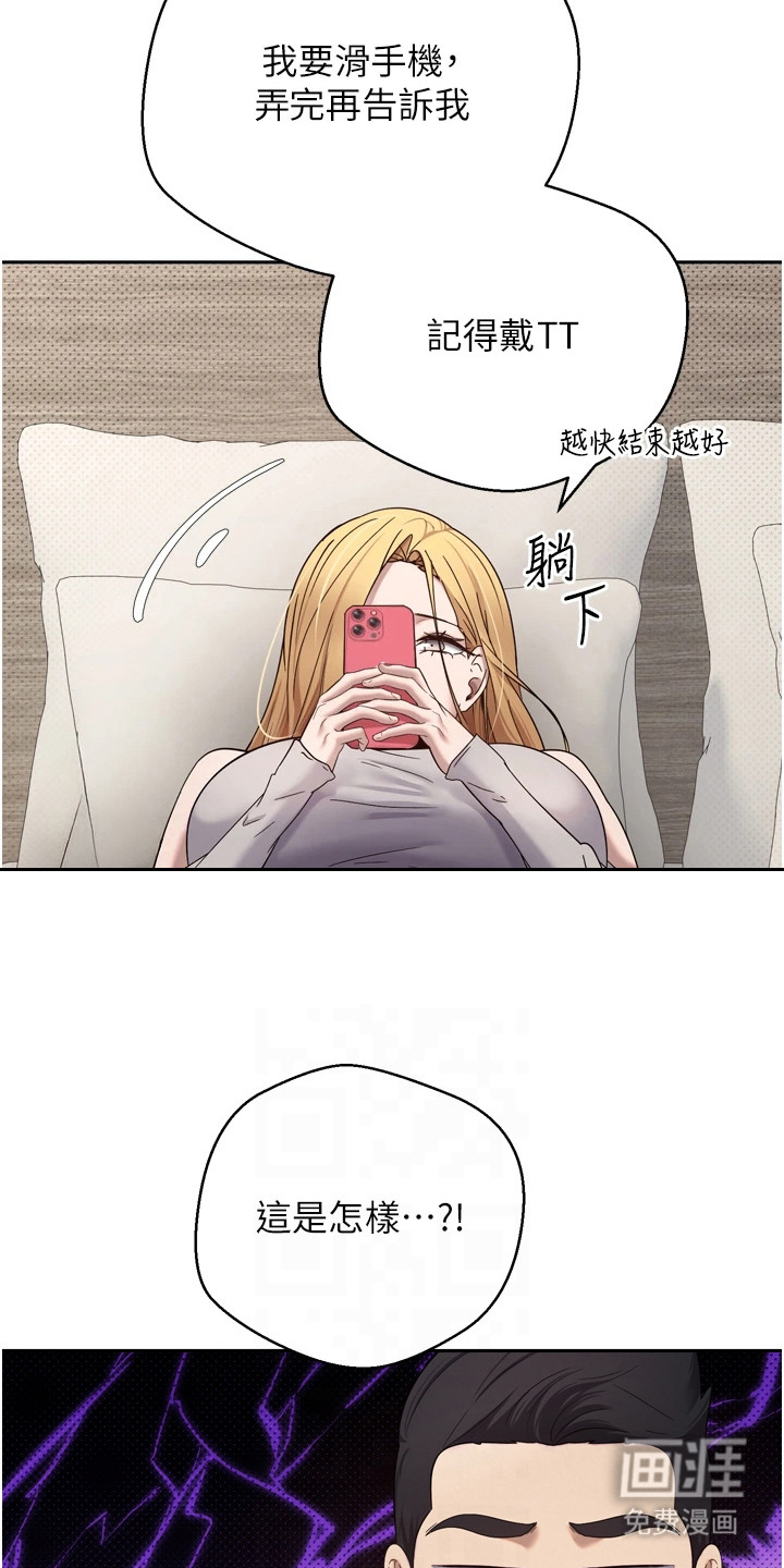 第19话8