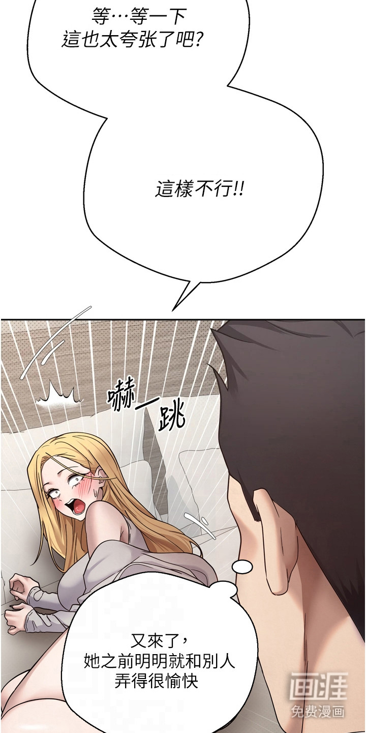第19话16
