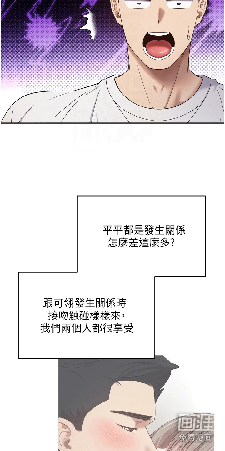 第19话9