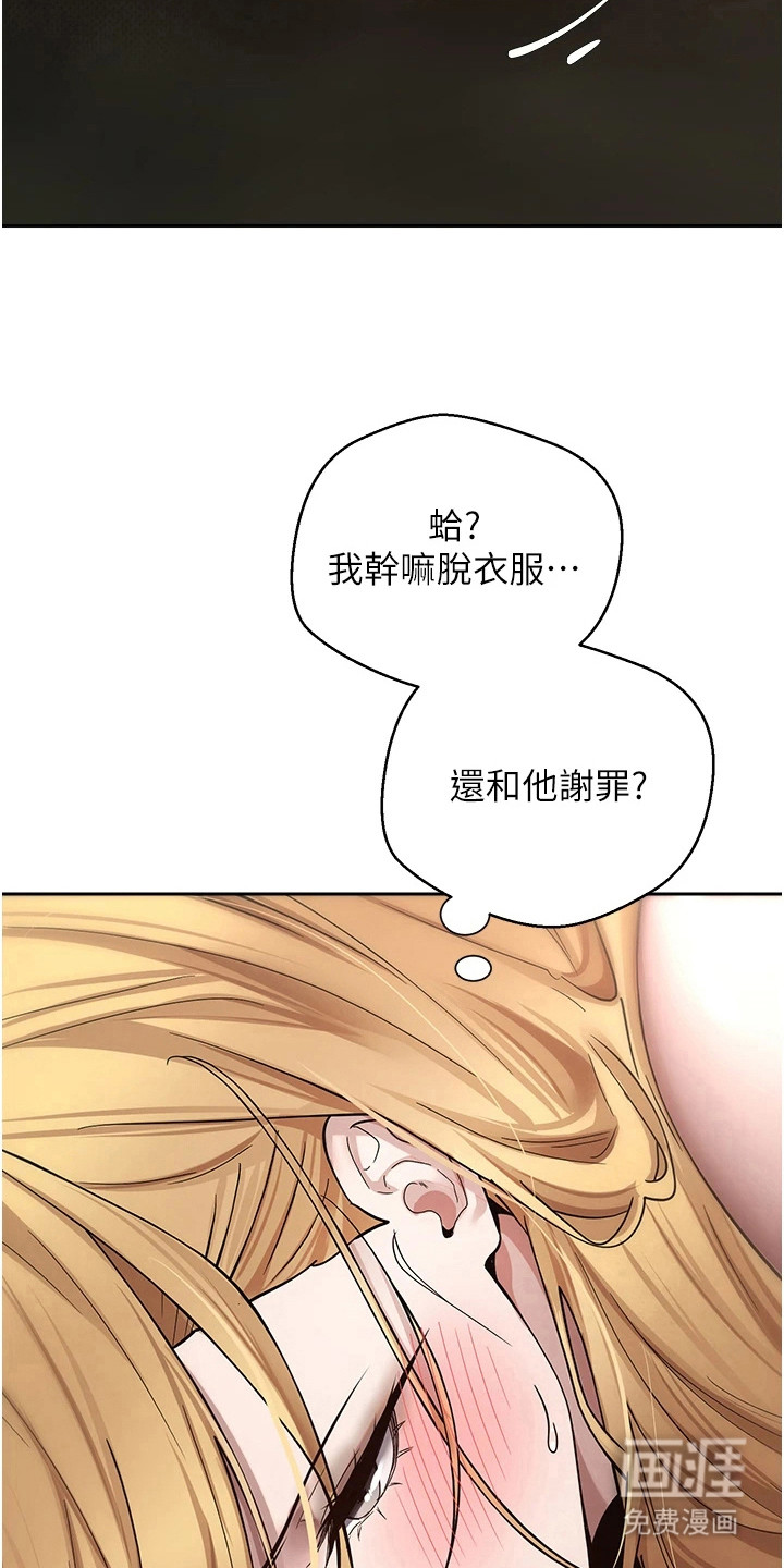第18话8