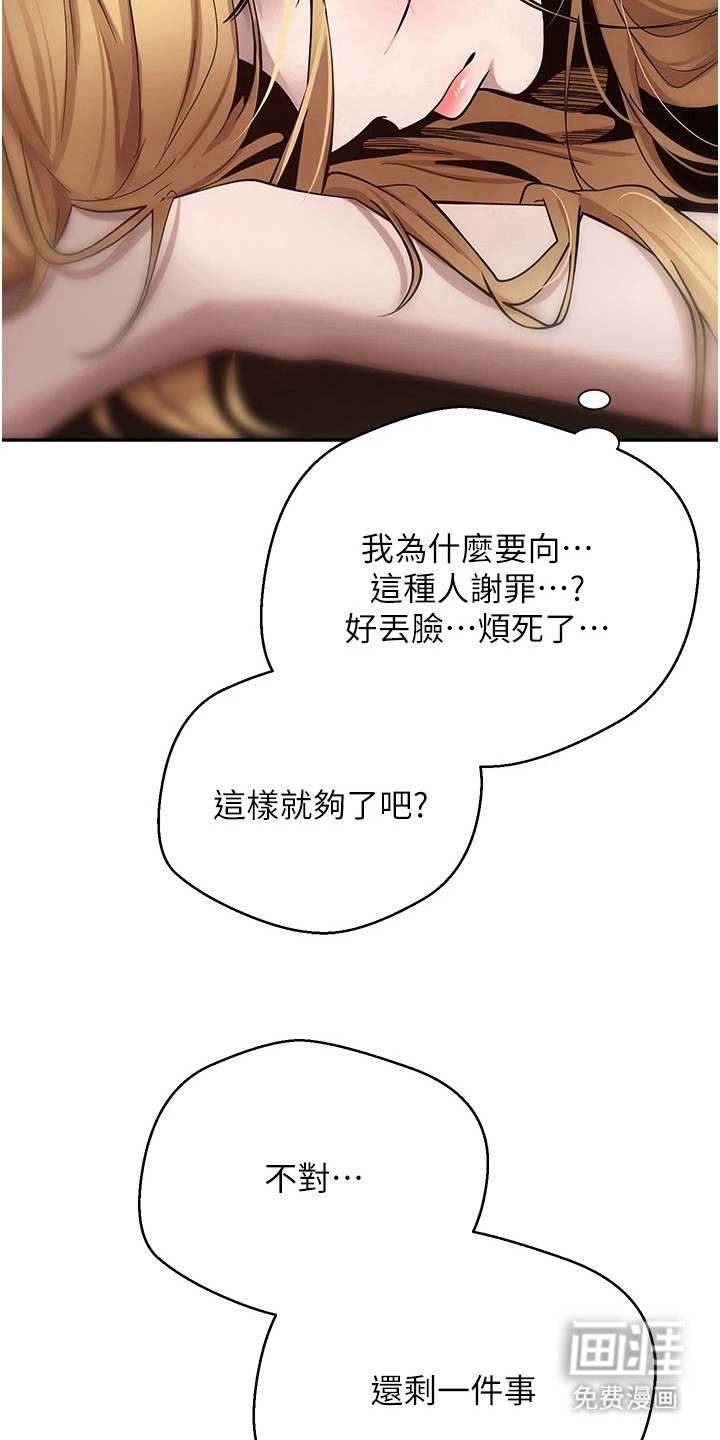 第18话9