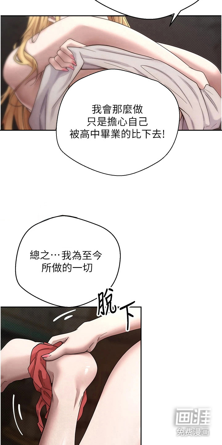第18话6