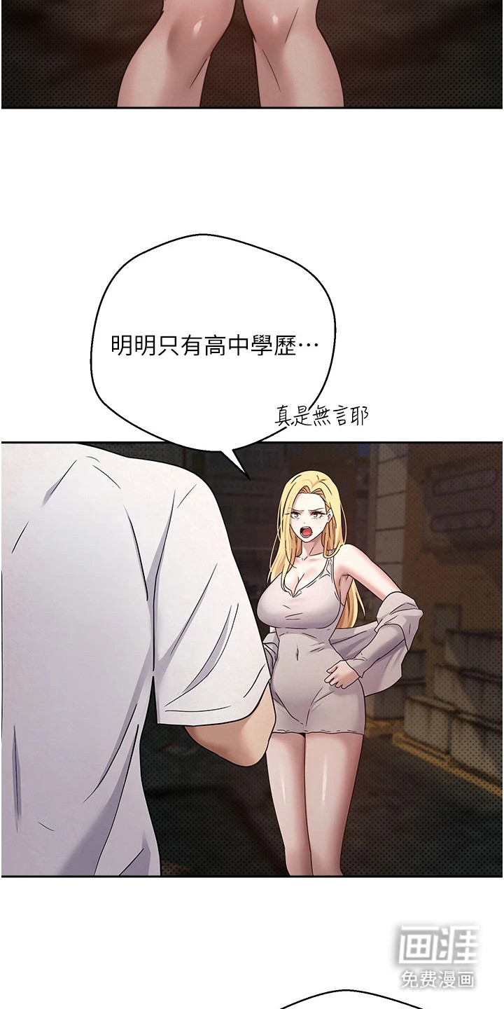 第18话3