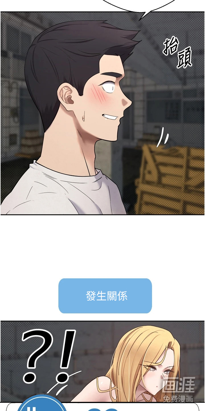 第18话22