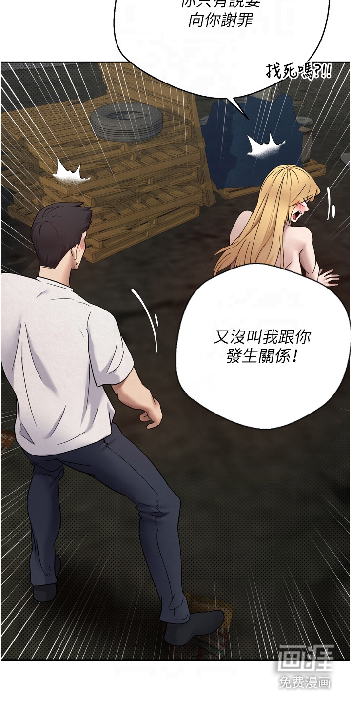 第18话19