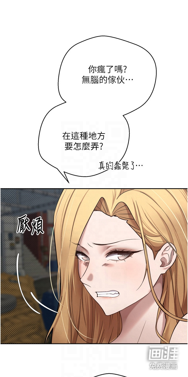 第18话24