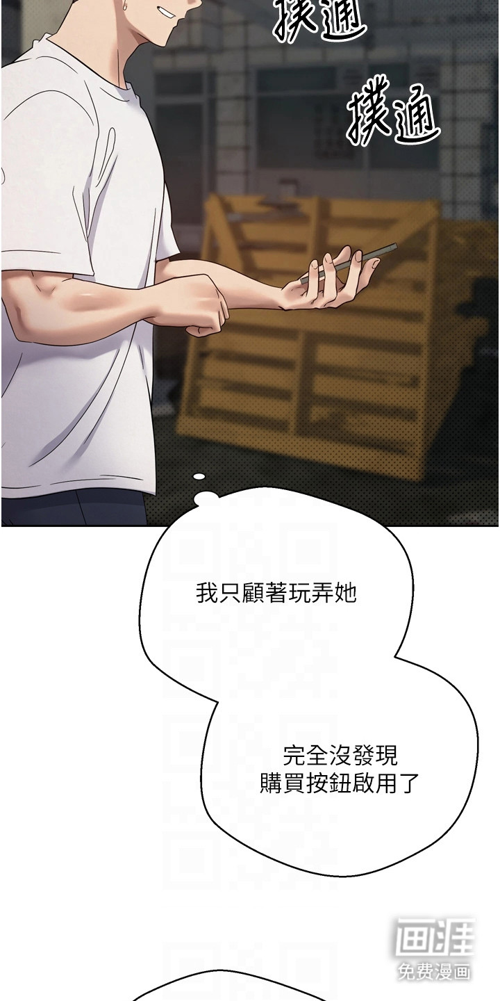 第18话14