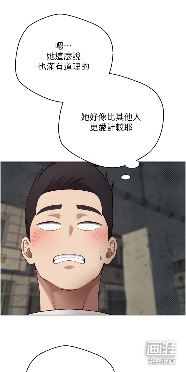 第18话20