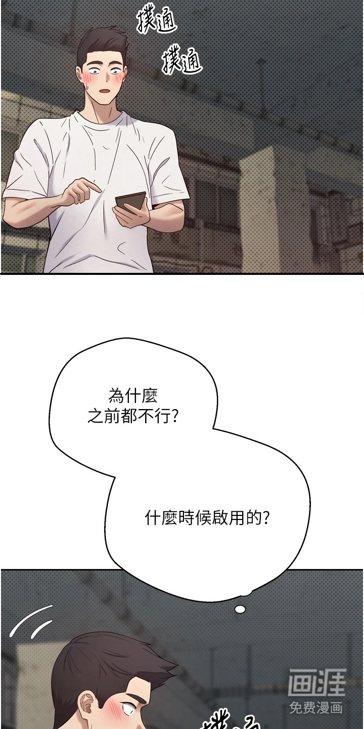 第18话13