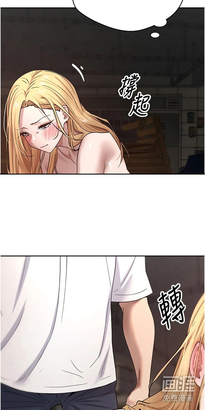 第18话10
