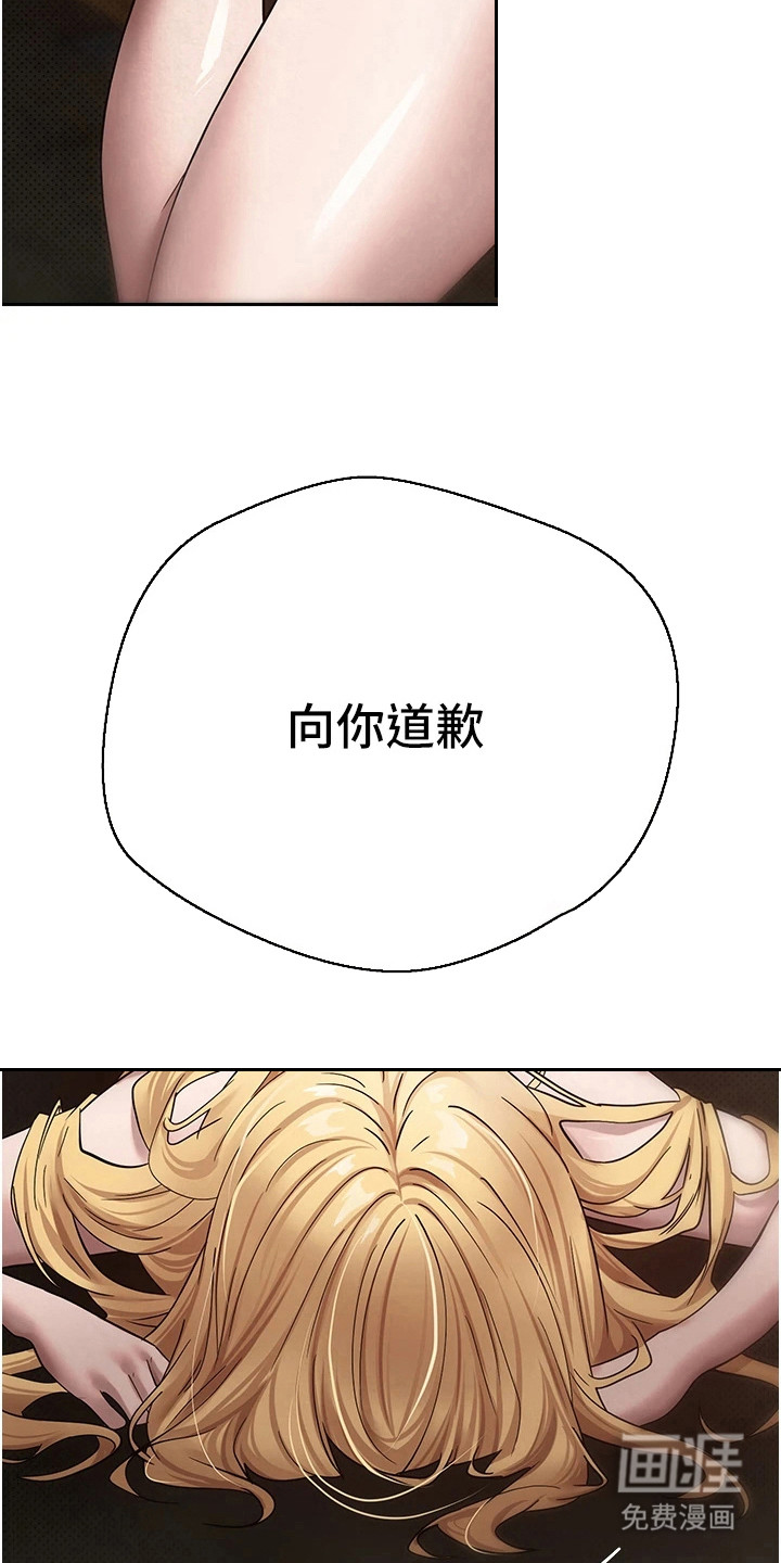 第18话7