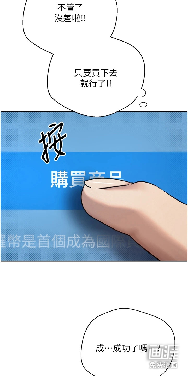 第18话21