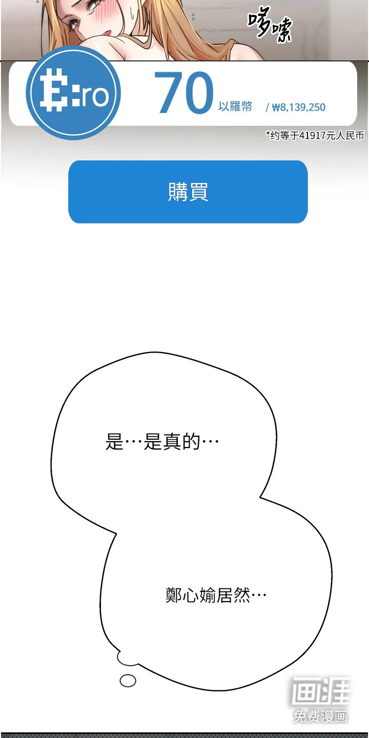 第18话12