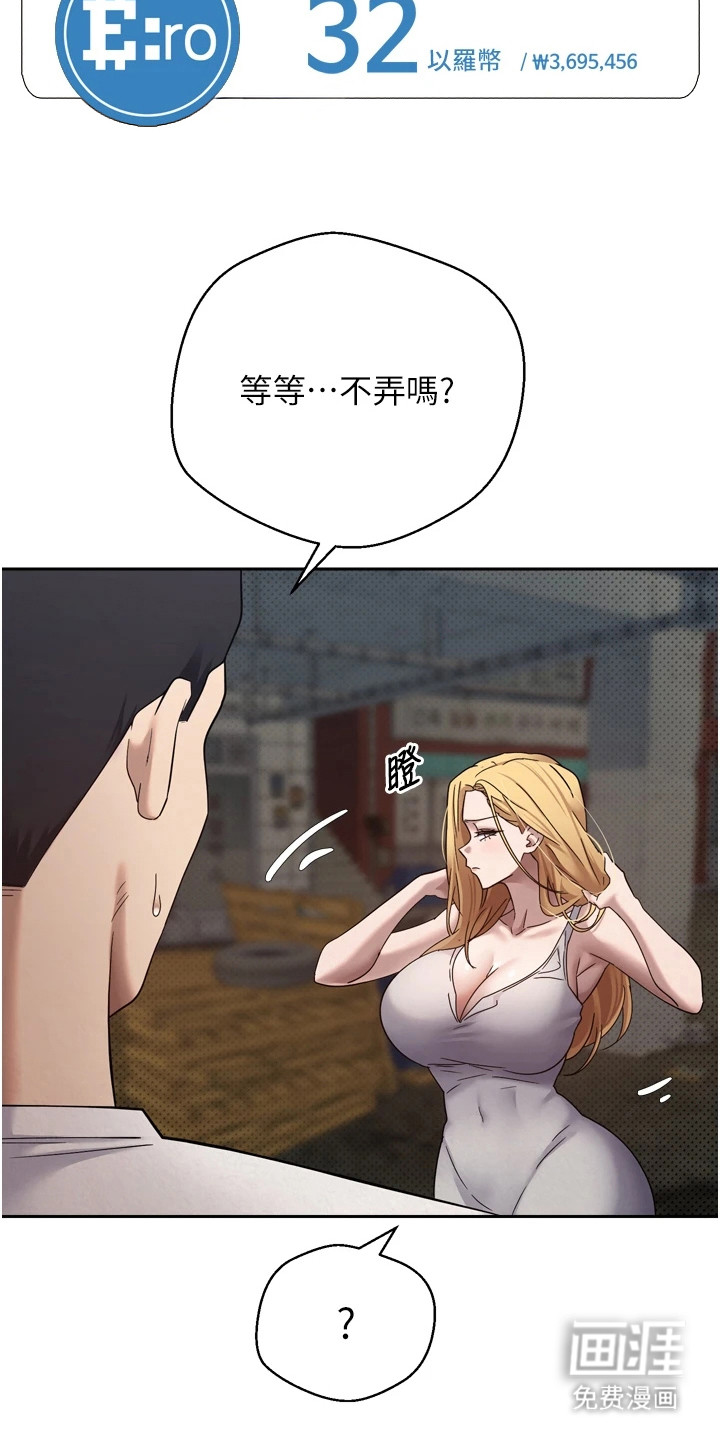 第18话23