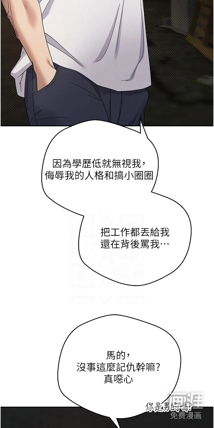 第17话18