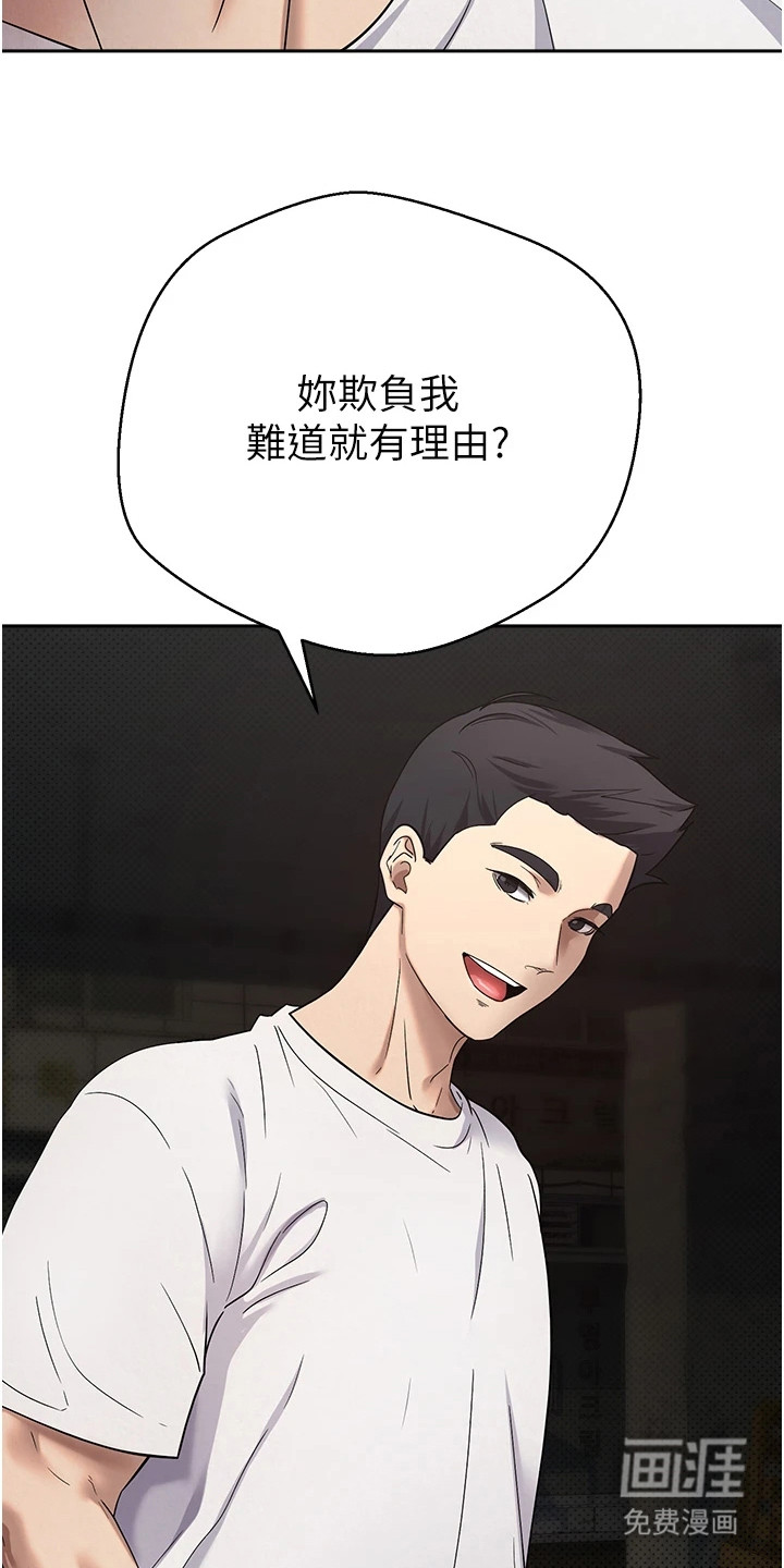 第17话17